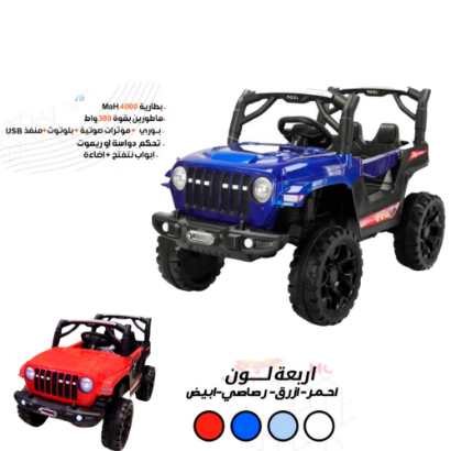 صورة سيارة جيب باور كيذر – مغامرات ما تنتهي